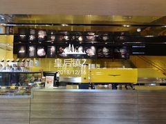 -麦当劳(新王府井店)