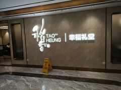 -稻香酒家·35年老字号(侨光店)