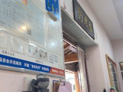 -刘鸿盛(罍街店)