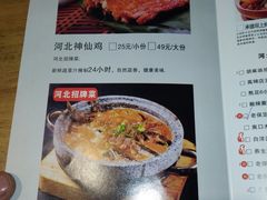 菜单-小放牛河北菜(军校店)