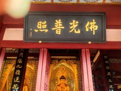 -莆田南少林寺