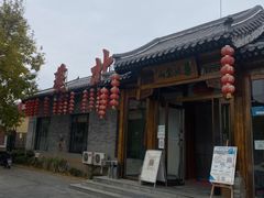 -燕北云山·农家菜·灶台鱼(密云溪翁庄店)