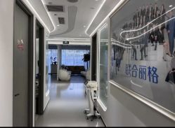 -联合丽格·张菡丽格医疗美容
