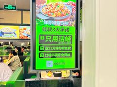 -淘蛙(广州星寰国际商业中心店)