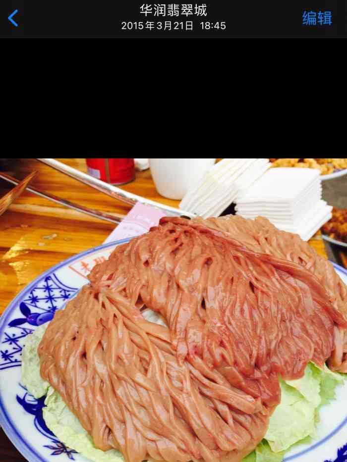 老班长火锅·特色凤尾腰花(总店)