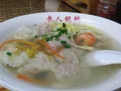 -长人馄饨铺(解放街店)