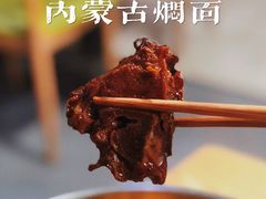 -内蒙焖面大盆骨餐馆(山大路店)