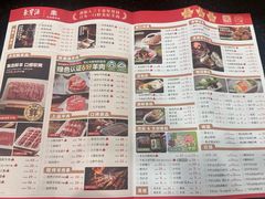 -聚宝源(牛街创始店)