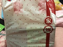 -家琳甜品(江南东店)