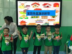 -小问号·科学启蒙·逻辑思维·阅读素养·口才演讲(杨浦合生汇中心)