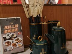 -松鹤楼·苏式汤面(虹桥天地店)