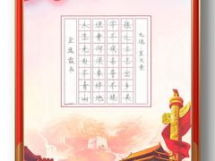 -万达广场(宝山店)