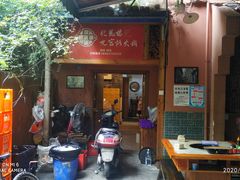 -化龙桥九宫格火锅(清水河店)
