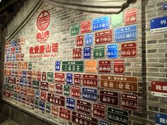 -唐山宴百姓府邸院落中餐
