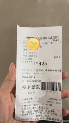 -首都儿科研究所附属儿童医院