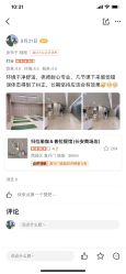 -归位瑜伽＆普拉提馆