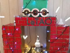 -LeTAO小樽洋果子铺(松烟店)