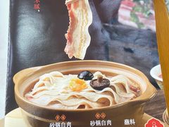 -砂锅居(西四店)