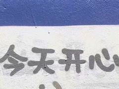 -小朱麻辣串(益民街店)
