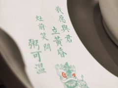 -潮粥荟·潮汕砂锅粥(朝阳大悦城店)