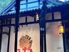 -王家渡火锅(三苏祠店)