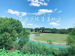 -北京麋鹿生态实验中心