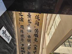 -赣悦轩·四季小馆