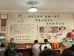 -姚记炒肝店(鼓楼店)