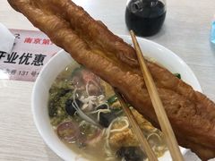老油条-许记大碗皮肚面馆(三条巷店)