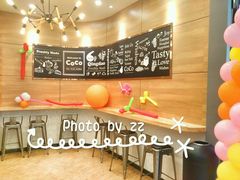 -CoCo都可(金狮店)