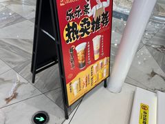 -LELECHA乐乐茶(新街口大洋店)