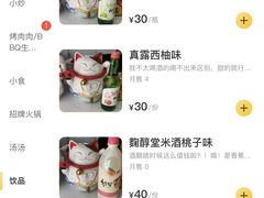 -HONGA HONGA雄家(曹路店)