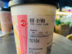 -霸王茶姬(渝北财富MALL店)