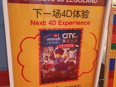 -上海乐高探索中心