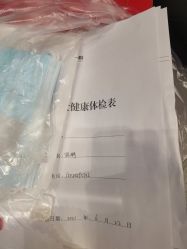 -重庆市妇幼保健院(冉家坝院区)