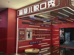 -凯德广场(学府店)