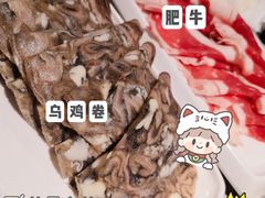 -京元盛铜锅涮肉(上海总店)
