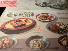 -半秋山西餐厅(宜昌大洋店)