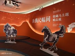 -徐悲鸿纪念馆