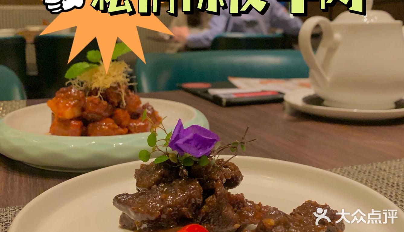 江浙菜十里弄堂