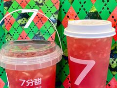 -7分甜(观前碧凤坊店)