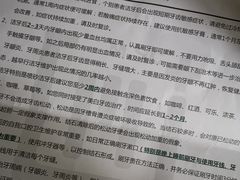 -维乐口腔(格林门诊长宁店)