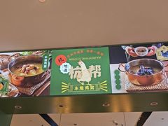 -一席地·本地鸡窝·杭帮鸡火锅(萧山银隆百货店)