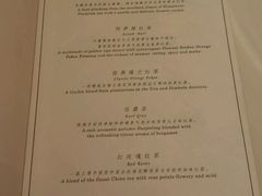 菜单-黑天鹅蛋糕 · 下午茶(亮马桥官舍店)