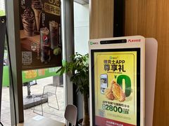 -德克士精巧店(嘉定宝龙广场店)