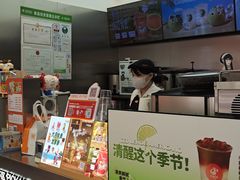 -CoCo都可(十全东店)