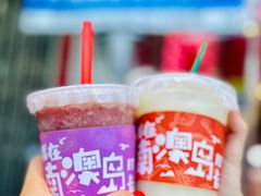 -南澳岛打卡果汁冰公司