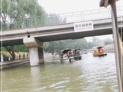 -朝阳公园游乐园