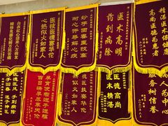 -成都棕南医院·妇科