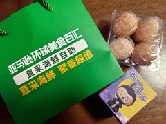 -亚马逊蒸汽活海鲜自助(长宁来福士店)